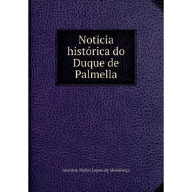 

Книга Noticia histórica do Duque de Palmella