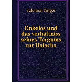 

Книга Onkelos und das verhältniss seines Targums zur Halacha