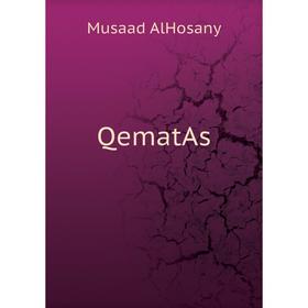 

Книга QematAs. Musaad AlHosany