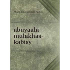 

Книга Abuyaala mulakhas - kabisy. Abuyaala Mulakhas Kabisy