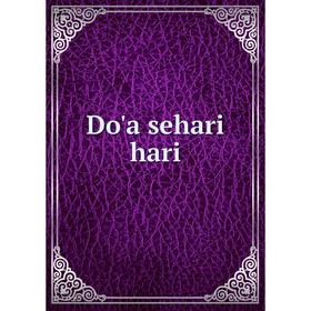

Книга Do'a sehari hari