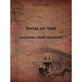

Книга Seerat - un - Nabi(Sallallahu Alaihi Wasallam). S. S.Nomani