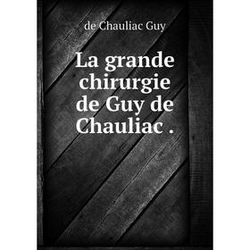 

Книга La grande chirurgie de Guy de Chauliac.