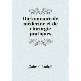 

Книга Dictionnaire de médecine et de chirurgie pratiques. Gabriel Andral