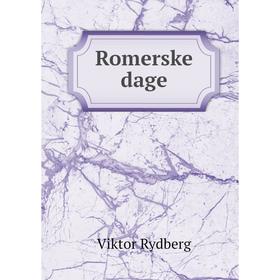 

Книга Romerske dage. Viktor Rydberg