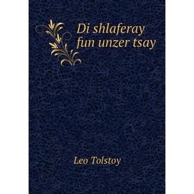 

Книга Di shlaferay fun unzer tsay. Лев Николаевич Толстой