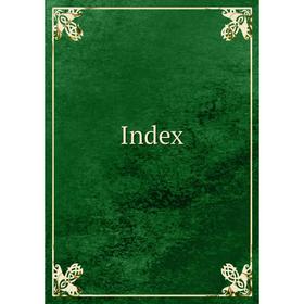 

Книга Index