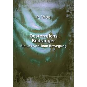 

Книга Oesterreichs Bedrängerdie Los-von-Rom Bewegung