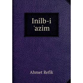 

Книга Inilb-i 'azim. Ahmet Refik