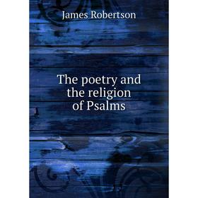 

Книга The poetry and the religion of Psalms. James Robertson