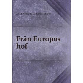 

Книга Från Europas hof. Arvid Wolfgang Nathanael Ahnfelt