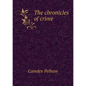 

Книга The chronicles of crime. Camden Pelham