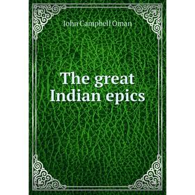 

Книга The great Indian epics. John Campbell Oman