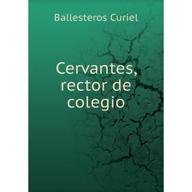 

Книга Cervantes, rector de colegio. Ballesteros Curiel
