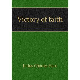 

Книга Victory of faith. Julius Charles Hare