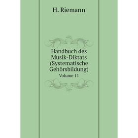 

Книга Handbuch des Musik-Diktats (Systematische Gehörsbildung). Volume 11. H. Riemann
