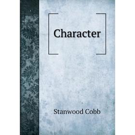 

Книга Character. Stanwood Cobb