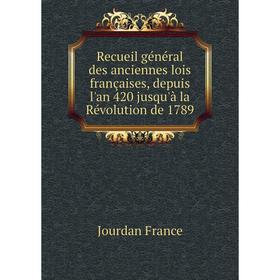

Книга Recueil général des anciennes lois françaises, depuis l'an 420 jusqu'à la Révolution de 1789. Jourdan France