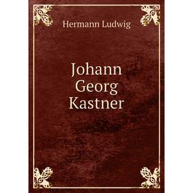 

Книга Johann Georg Kastner