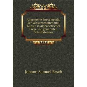 

Книга Allgemeine Encyclopädie der Wissenschaften und Künste in alphabetischer Folge von genannten Schriftstellern. Johann Samuel Ersch