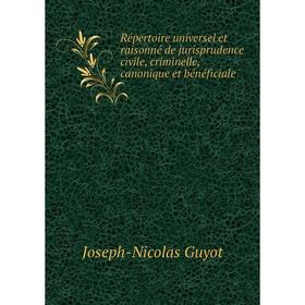 

Книга Répertoire universel et raisonné de jurisprudence civile, criminelle, canonique et bénéficiale. Joseph - Nicolas Guyot