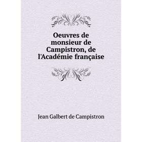 

Книга Oeuvres de monsieur de Campistron, de l'Académie française