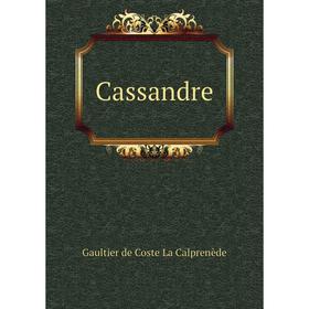 

Книга Cassandre. Gaultier de Coste La Calprenède