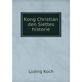 

Книга Kong Christian den Siettes historie
