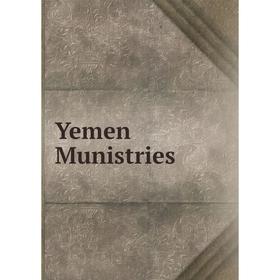 

Книга Yemen Munistries