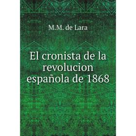 

Книга El cronista de la revolucion española de 1868. M.M. de Lara