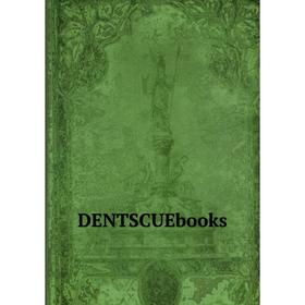 

Книга DENTSCUEbooks