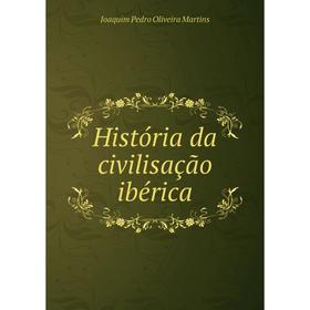 

Книга História da civilisação ibérica. Joaquim Pedro Oliveira Martins