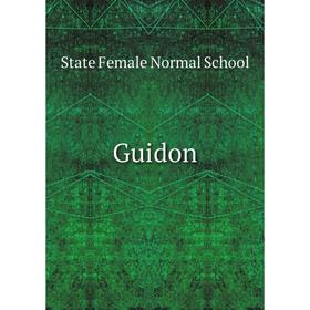 

Книга Guidon. State Female Normal School