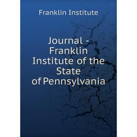

Книга Journal - Franklin Institute of the State of Pennsylvania