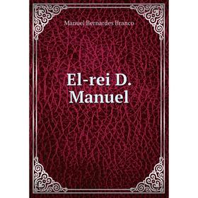 

Книга El-rei D. Manuel. Manuel Bernardes Branco