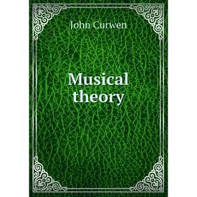 

Книга Musical theory