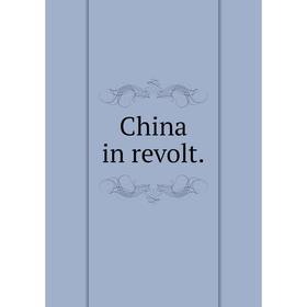

Книга China in revolt.