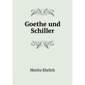 

Книга Goethe und Schiller. Moritz Ehrlich
