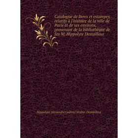 

Книга Catalogue de livres et estampes relatifs à l'histoire de la ville de Paris et de ses environs