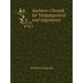 

Книга Sachsen - Chronik fur Vergangenheit und Gegenwart. W. Schäfer