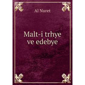 

Книга Malt-i trhye ve edebye