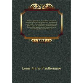 

Книга Résumé général, ou, Extrait des Cahiers de pouvoirs, instructions, demandes doléances, remis par les divers baillages, sénéchaussées pays d'