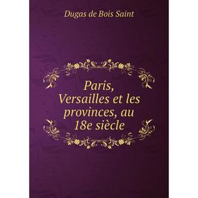 

Книга Paris, Versailles et les provinces, au 18e siècle