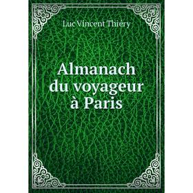 

Книга Almanach du voyageur à Paris. Luc Vincent Thiéry