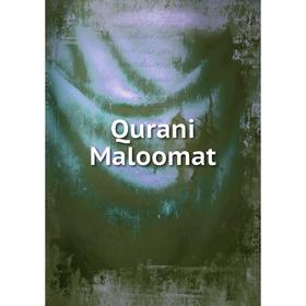 

Книга Qurani Maloomat