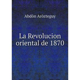 

Книга La Revolucion oriental de 1870