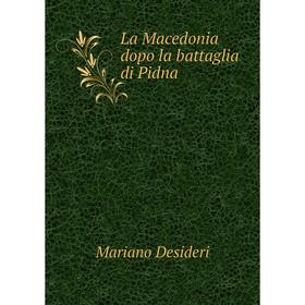 

Книга La Macedonia dopo la battaglia di Pidna