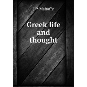 

Книга Greek life and thought. Mahaffy John Pentland