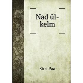 

Книга Nad ül-kelm
