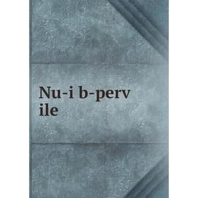 

Книга Nu-i b-perv ile